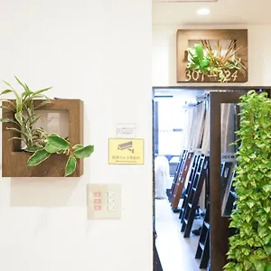 Ostello Ueno, Tokyo